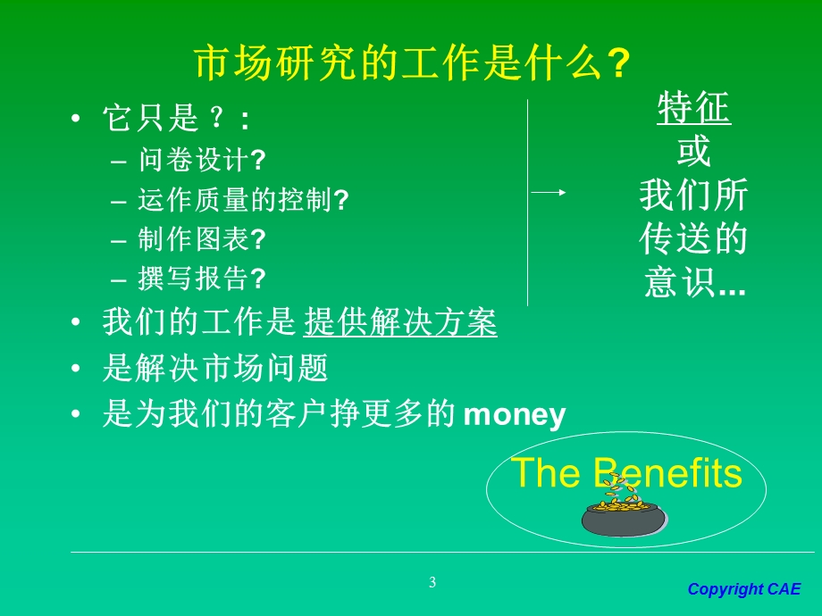 多元统计分析经典案例.ppt_第3页