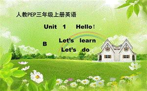 人教PEP小学英语三年级上册Unit1Hello！单词.ppt