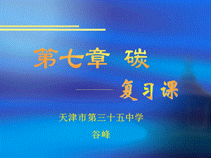 掌握学习策略的教学案例.ppt