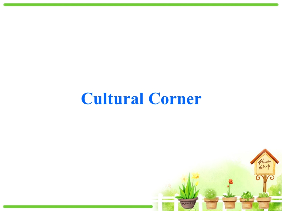 外研社高一英语必修一Module1Culturalcorner.ppt_第1页