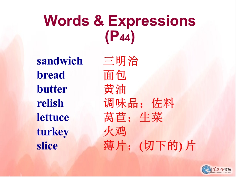 初中人教版新目标英语八年级上册精品课件Unit7-SB.ppt_第3页