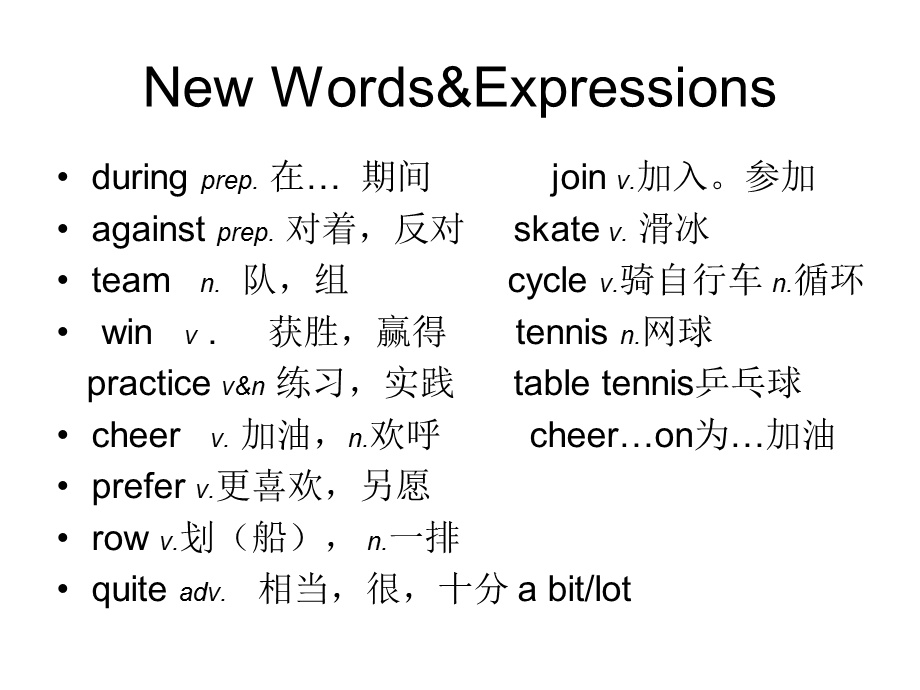 仁爱英语八年级上册Unit-1-Topic-1-Section-A教学.ppt_第2页