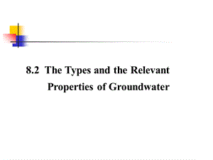 地下水的类型及特征.ppt