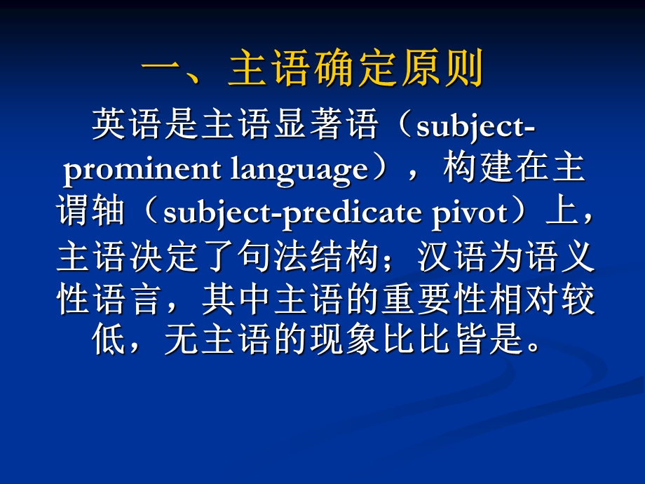 全国外语翻译证书考试.ppt_第3页