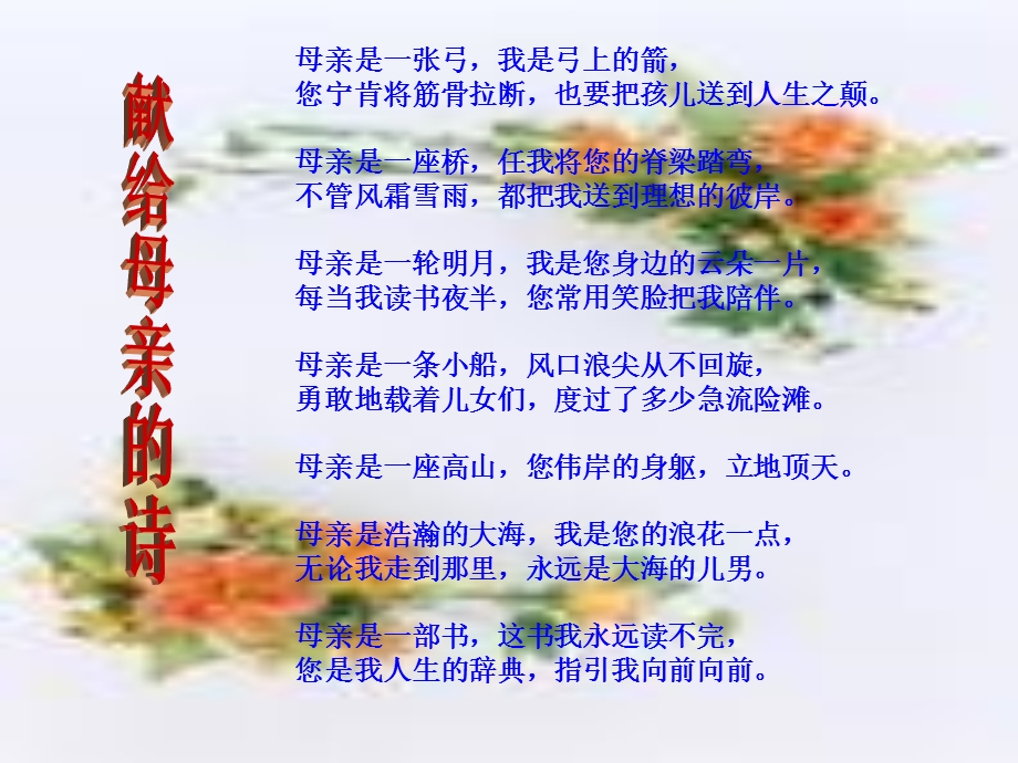 作文汇报.ppt课件.ppt_第3页