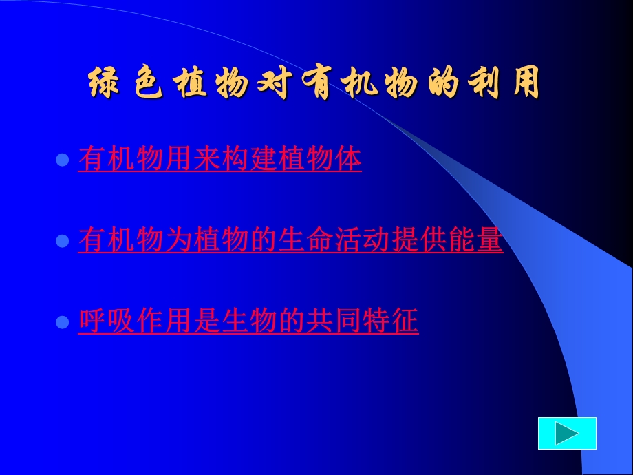 荡口中学初中部.ppt_第3页