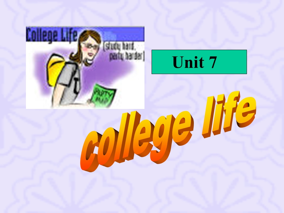 大学英语新编第一册collegelife.ppt_第1页