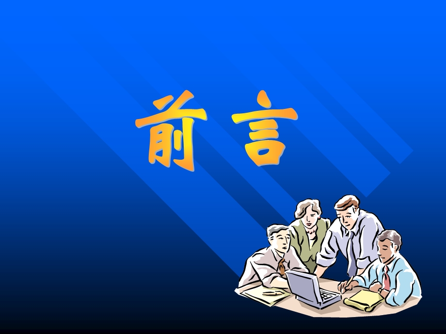 品德与社会教学评价的实践与研究.ppt_第3页