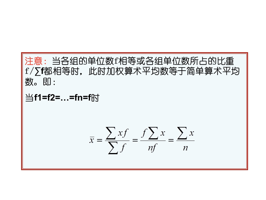 习题及答案讲解.ppt_第3页