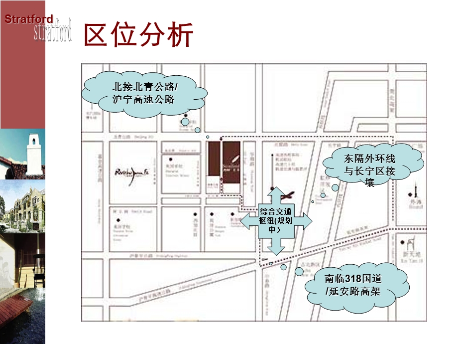 典型楼盘研究万科红郡.ppt_第3页