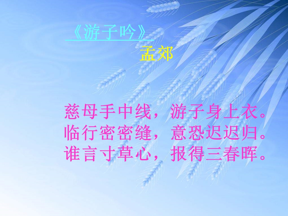 回忆我的母亲朱德.ppt_第1页