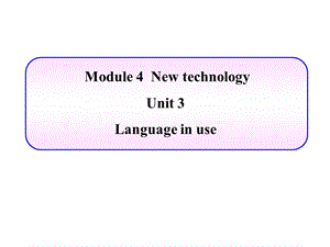 外研社八年级英语下册m4u.ppt