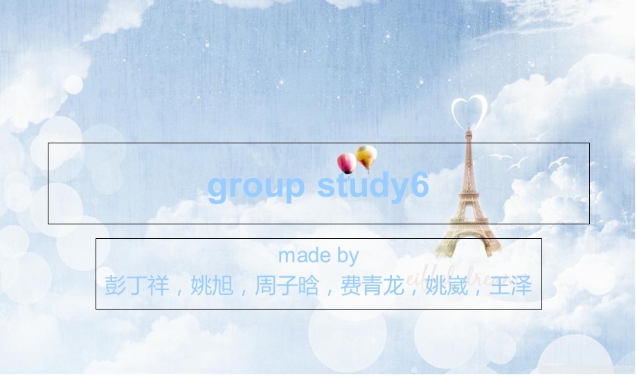 全新版大学英语3-6单元.ppt_第1页