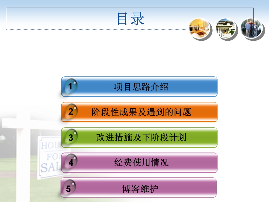 基于脉搏波的心血管疾病的诊断.ppt_第2页