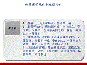 企业文化与基业长青.ppt