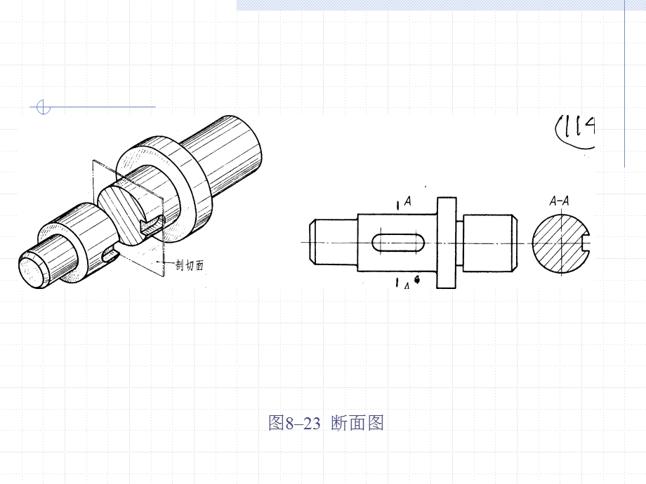 断面图及其他表示法.ppt_第3页