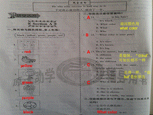 仁爱版七年级英语上册同步练习册.ppt