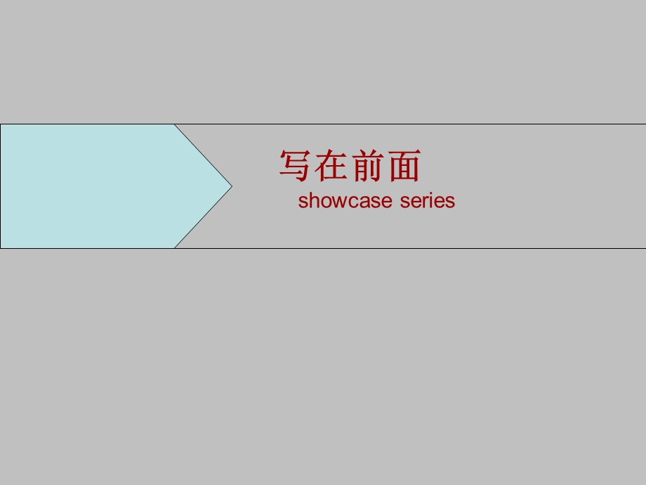 展柜制作常用的几种玻璃.ppt_第2页