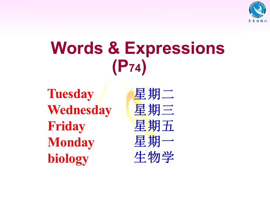 初中人教版新目标英语七年级上册精品课件Unit12-SB.ppt_第3页