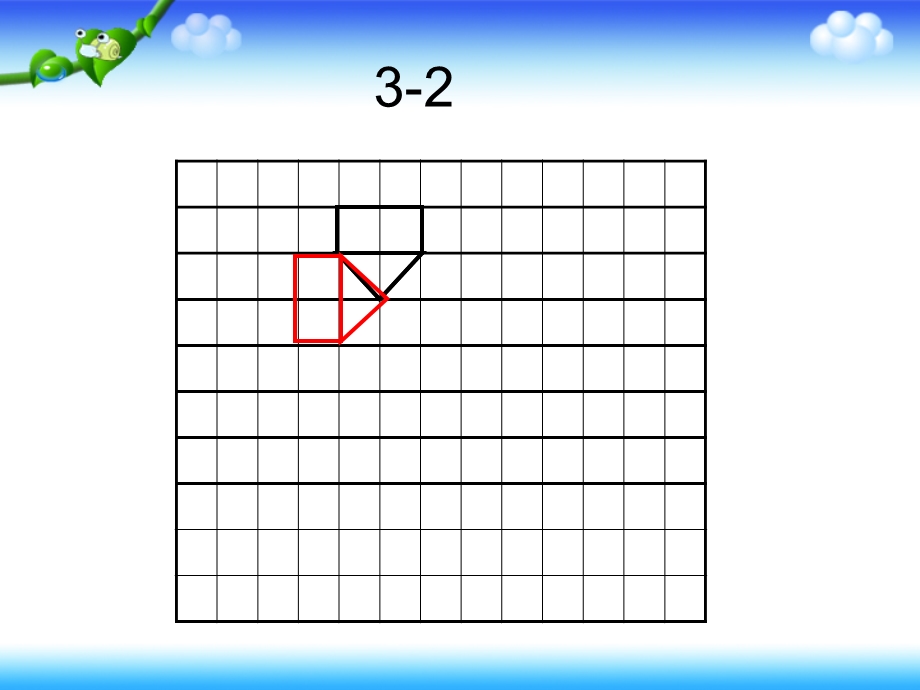 人教版五年级下册数学作业本第3页.ppt_第3页