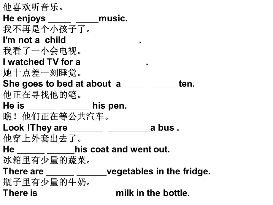 仁爱版英语七年级下册书面表达.ppt_第1页