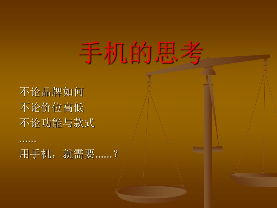 医药代表专业拜访步骤.ppt_第2页