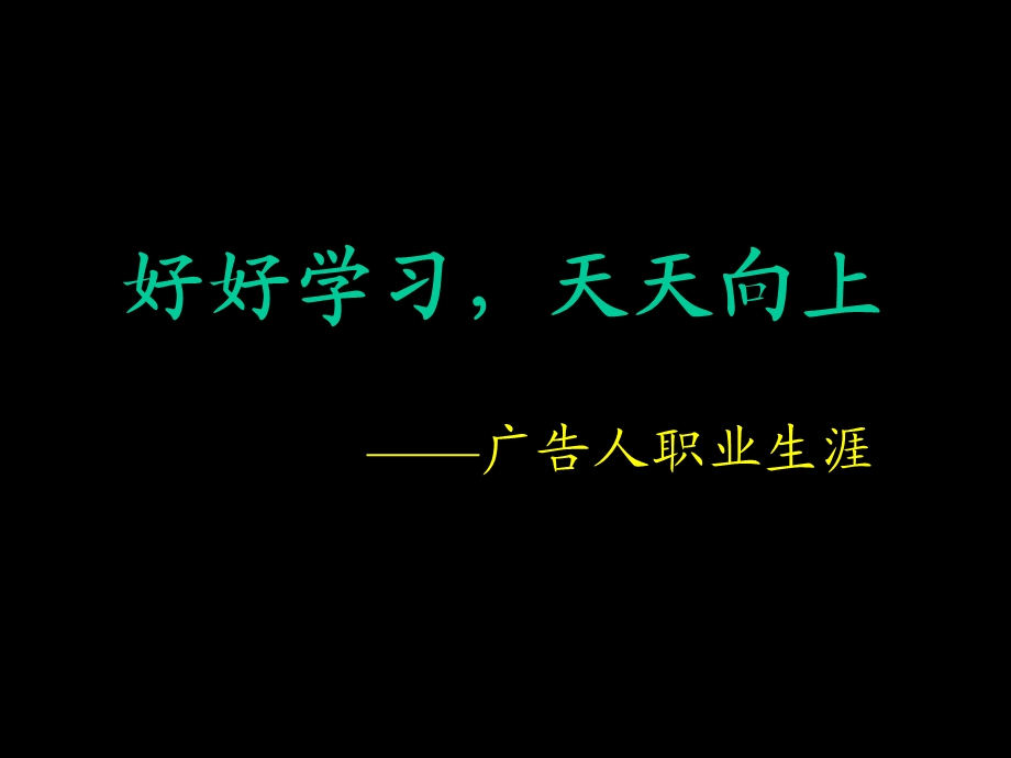 公司工作模版客户服务标准及流程.ppt_第1页