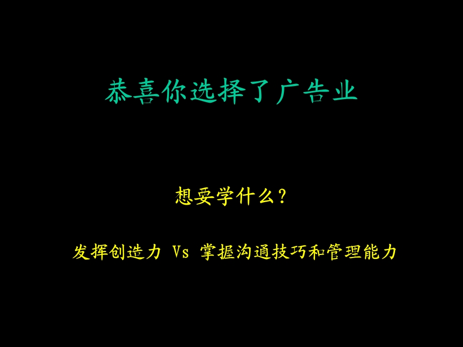 公司工作模版客户服务标准及流程.ppt_第2页