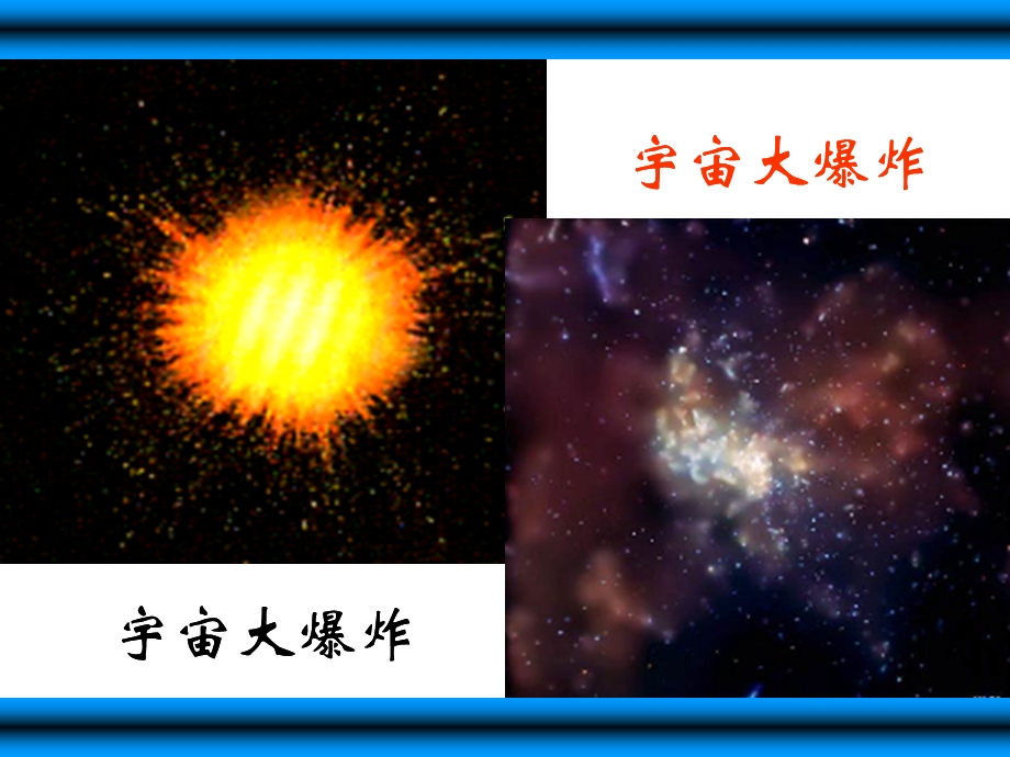 原子结构.ppt_第2页