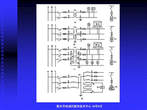 供电电压与电源的选择.ppt