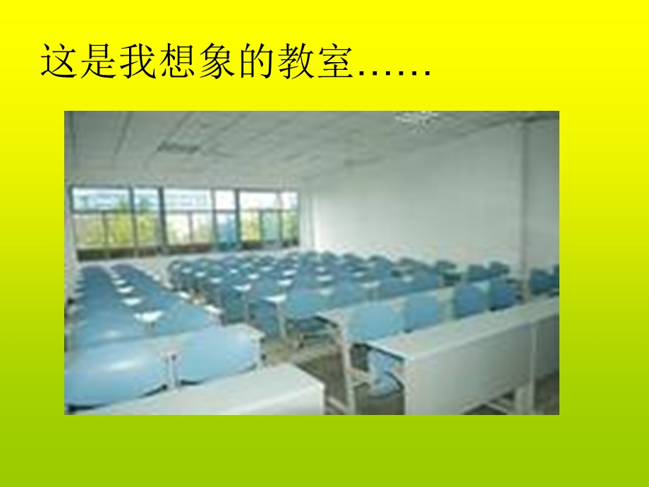 作文指导未来的学校.ppt_第3页