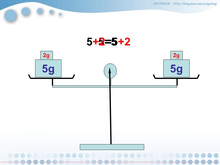 北师大版数学四年级下册《天平游戏》PPT.ppt_第3页