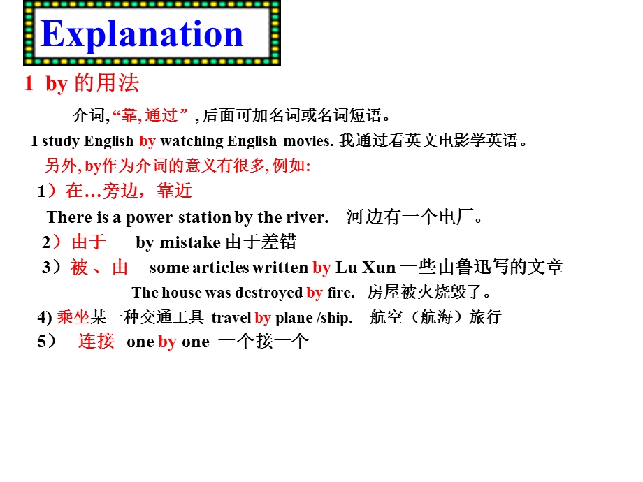 基础知识作文完型填空材料.ppt_第2页