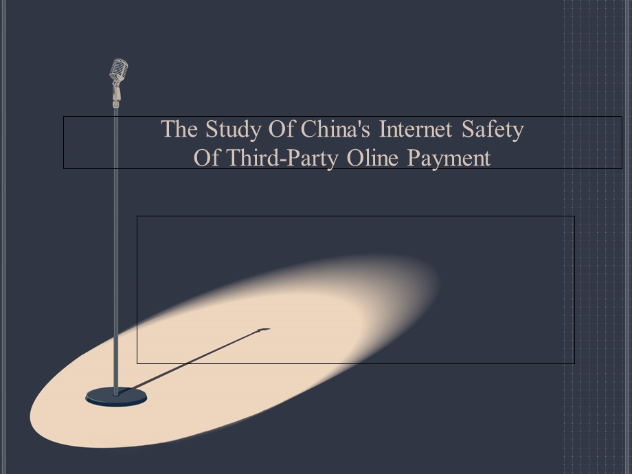 学术英语摘要及文献综述.ppt_第1页