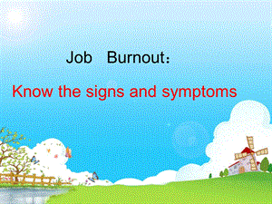 医学英语综合教程jobburnout.ppt