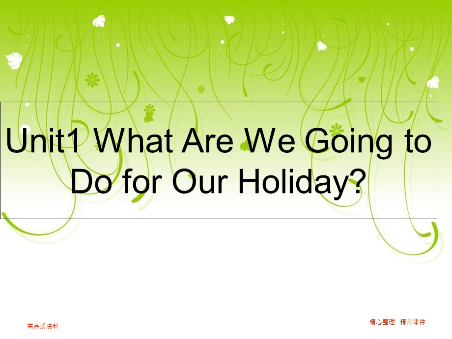 二年级Unit1-What-Are-We-Going-to-D.ppt_第1页