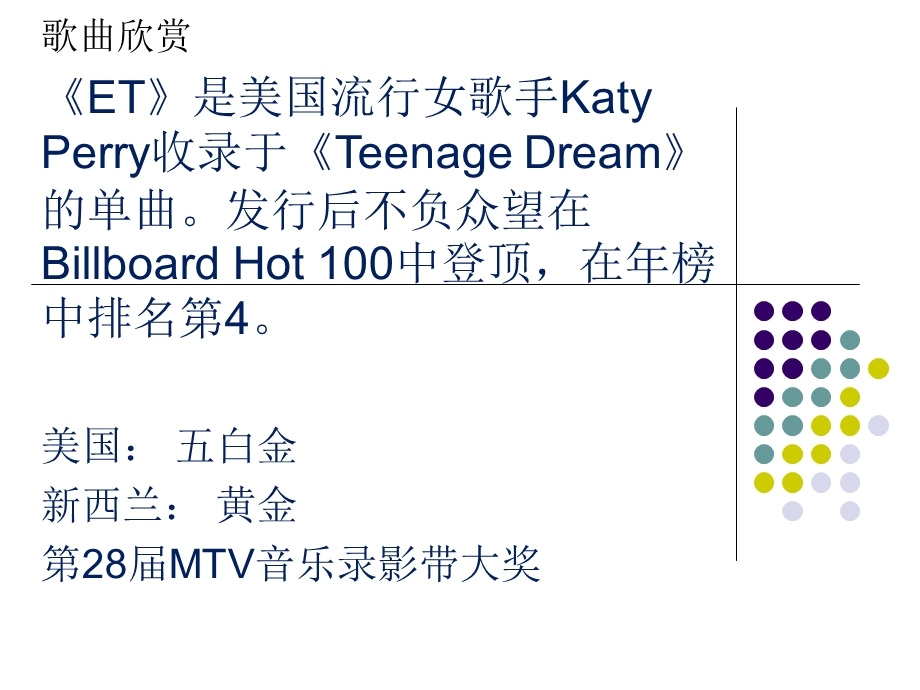 初中非谓语动词用法.ppt_第3页