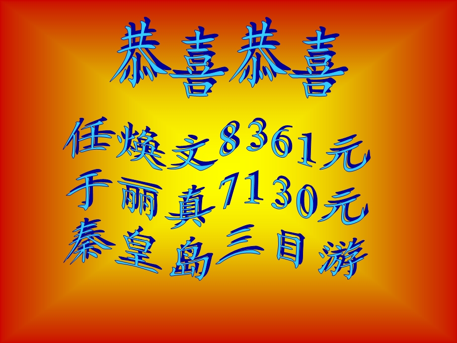 夏季生活小常识.ppt_第3页