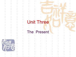 大学英语精读第一册UnitThree.ppt