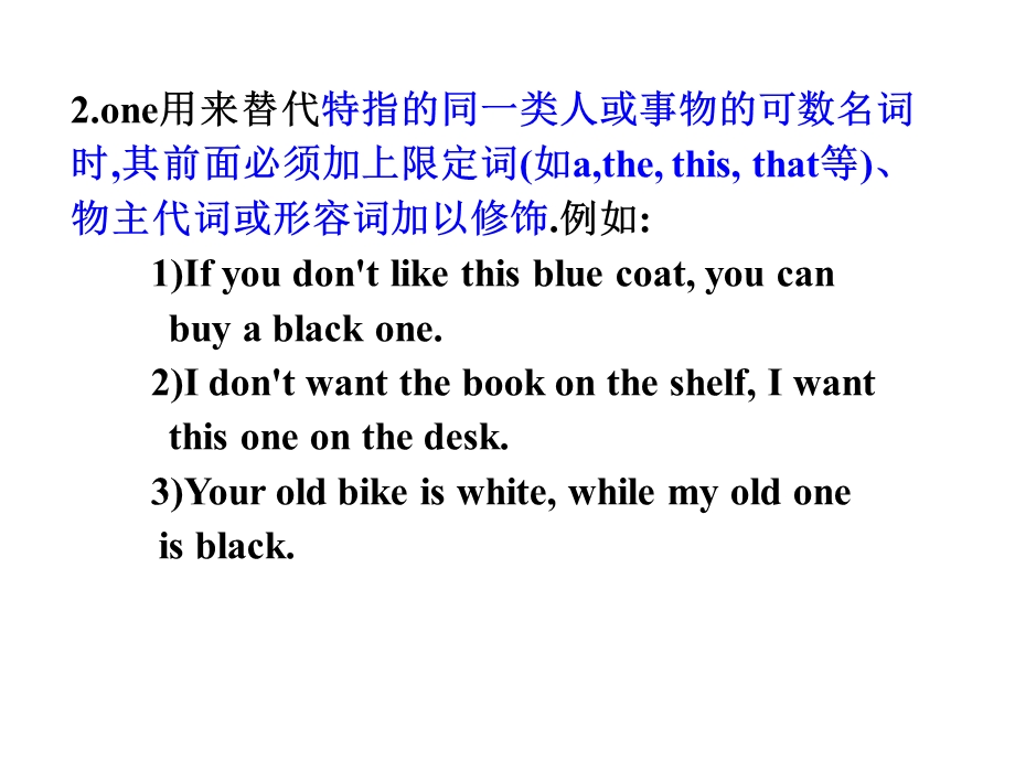 代词oneitthat用法小结.ppt_第3页