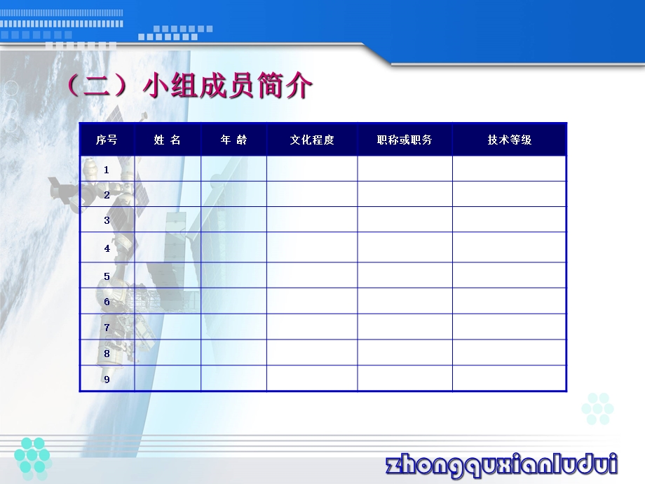 利用方法降低配电事故率.ppt_第3页