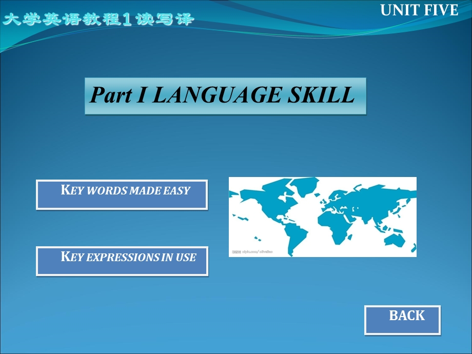 大学英语教程1读写译UNIT.ppt_第2页