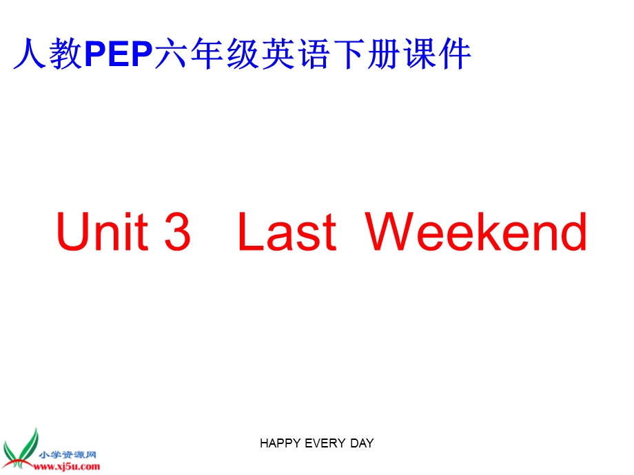 人教PEP版英语六年级下册Unit-3第一课时.ppt_第1页