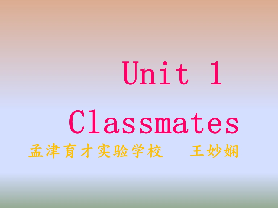 人教版五年级英语上册先学后教带录音Unit.ppt_第2页