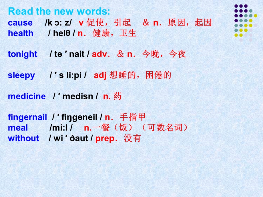 仁爱版八年级上册unit2topic2sectionA课件.ppt_第3页