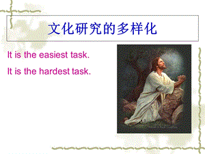 作为重写的翻译.ppt