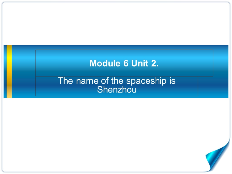 外研版小学英语六年级下Module6Unit2课件.ppt_第1页