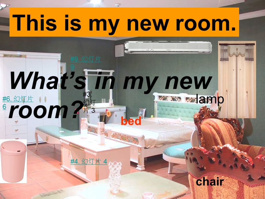 人教版PEP小学英语五年级上册Unit5MyNewRoom.ppt_第2页