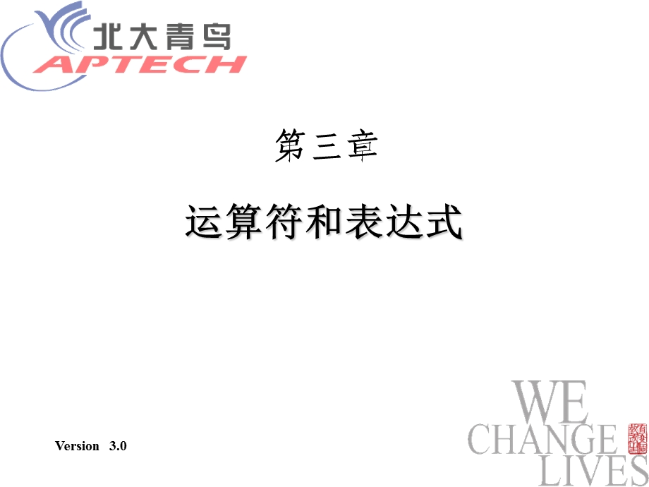 北大青岛C语言学习.ppt_第1页