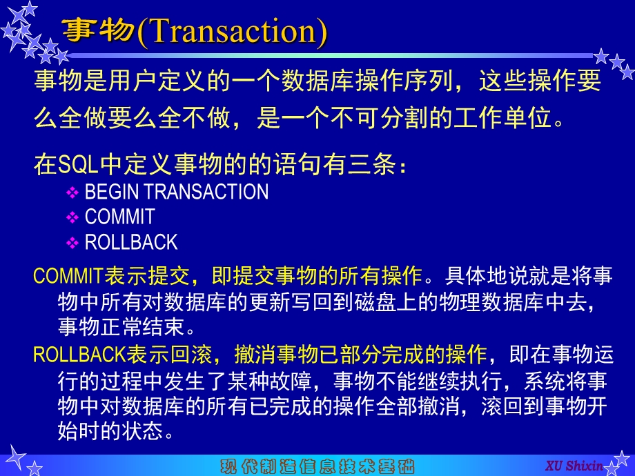 制造信息技术DB数据库恢复技术.ppt_第3页